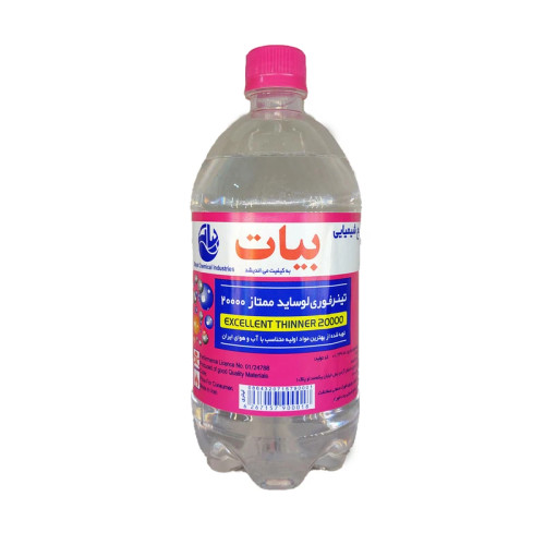 تینر فوری بیات